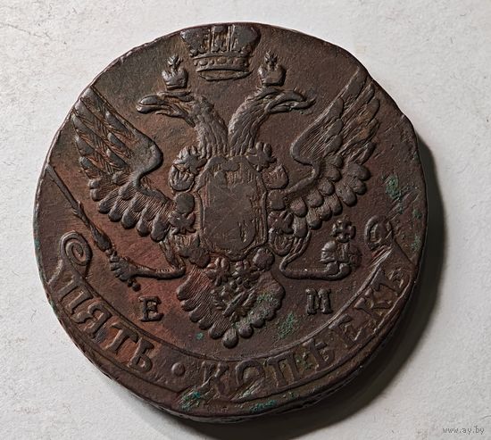 1791  год  5 копеек