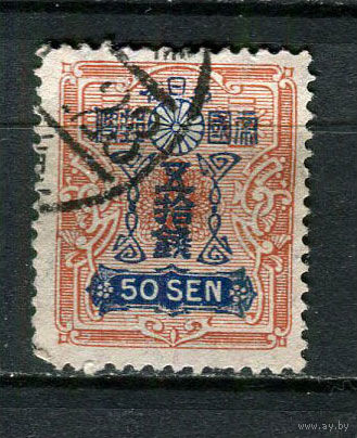 Японская империя - 1929/1930 - Озеро Тадзава 50S - [Mi.192III] - 1 марка. Гашеная.  (Лот 92Fx)-T25P37
