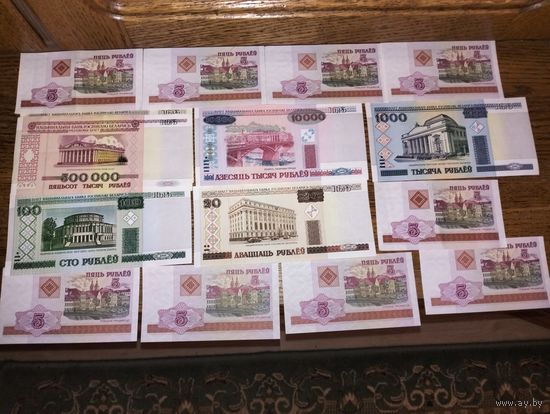 Лот банкнот. Сохран.