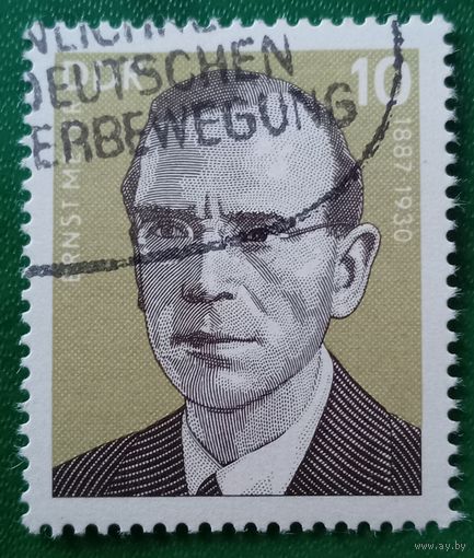 ГДР 1977. Эрнс Мейер 1887-1930