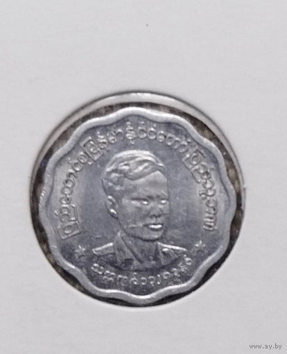 Бирма 5 пья 1966