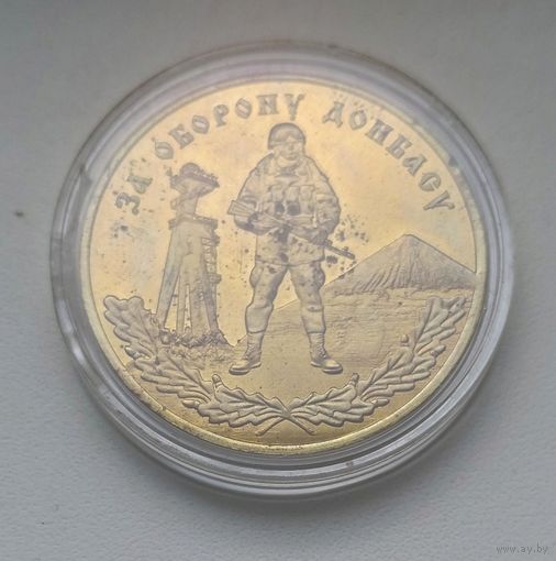 Добровольческий корпус