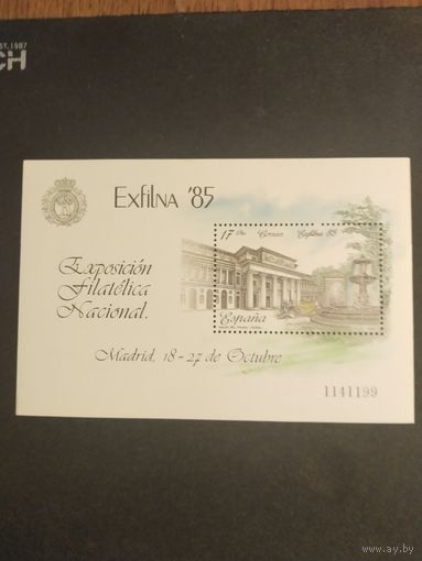 Испания 1985 бл. Фил.выставка