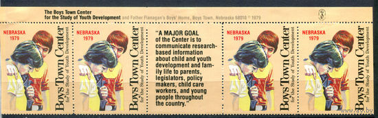 США, виньетки - 1979г. - boys town center - 4 марки - сцепка - MNH, MH, есть сгиб по перфорации. Без МЦ!