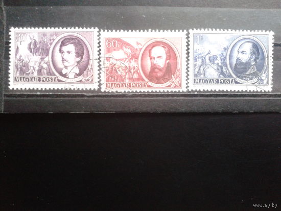 Венгрия 1952 Деятели революции 1848 г