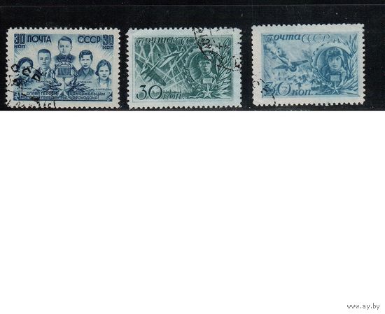 СССР-1944, (Заг.795-797) гаш. , Война, Герои ВОВ