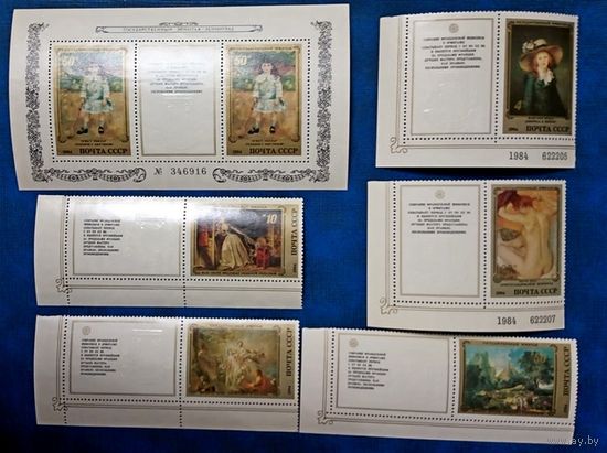 Марки СССР 1984 год. (5573-5578).Эрмитаж (Французская живопись) (5573-5578). Полная серия из 5 марок с купонами и 1 номерного блока
