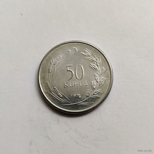 Турция 50 курушей 1976 г.