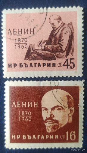 Болгария 1960 90л  Ленин .