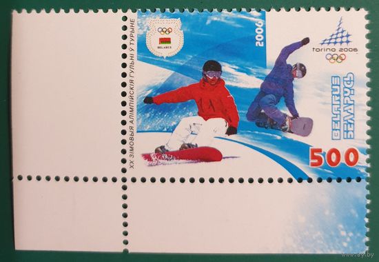 2006 XX зимние Олимпийские игры в Турине Беларусь
