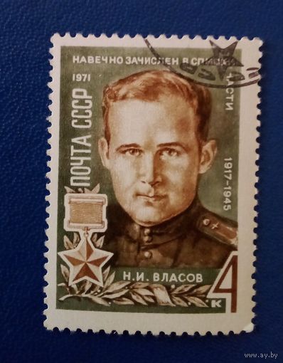 Ссср