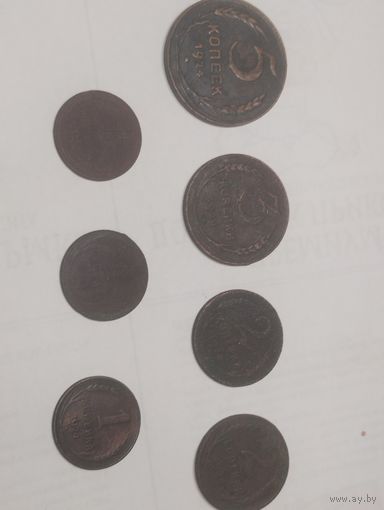 Набор монет 1924