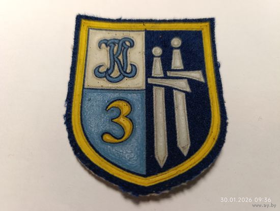 Шеврон разведбат Войска Польского