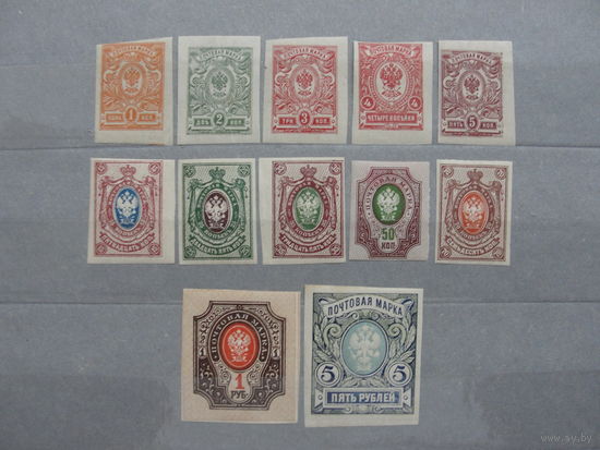 Продажа коллекции с 1 рубля! Почтовые марки Российской империи, выпуск 26