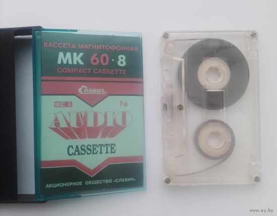 Четыре старых кассеты одним лотом с рубля