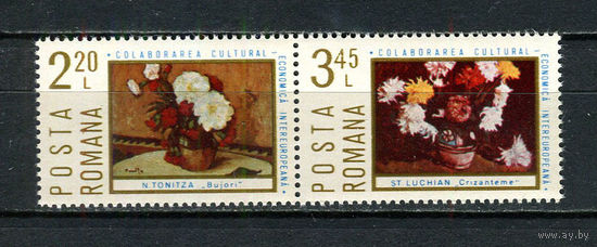 Румыния - 1975 - Цветы. INTEREUROPA - сцепка - [Mi. 3258-3259] - полная серия - 2 марки. MNH.  (Лот 96FL)-T25P21