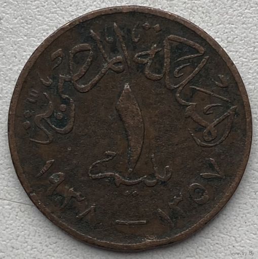 Египет 1 миллим 1938 г.
