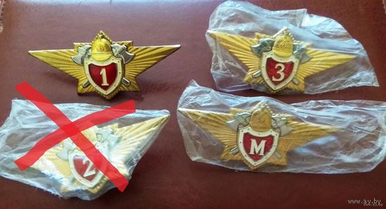 Классность МЧС (цена за 1 знак).
