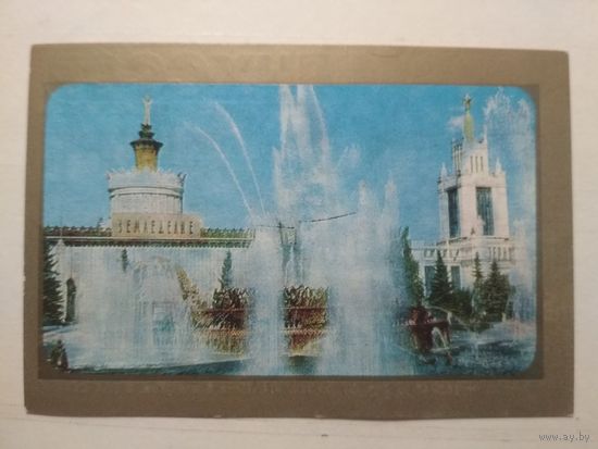 Карманный календарик. ВДНХ СССР. 1988 год
