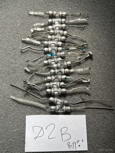 Диод Д2Е (цена за 1шт)