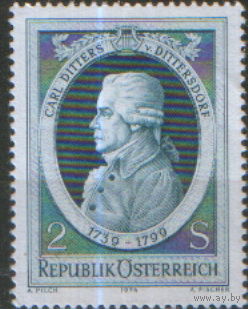 Полная серия из 1 марки 1974г. Австрия "175 лет со дня смерти композитора Карла Диттерса фон Диттерсдорфа" MNH