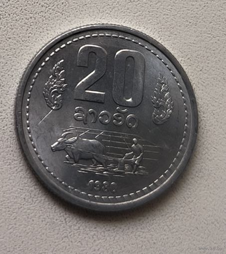 Лаос 20 атов, 1980 6-2-17