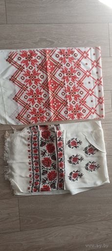 Рушник более 2х метров.