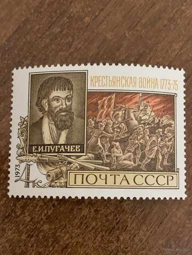 СССР 1973. Крестьянская война 1773-1775. Е.И. Пугачев. Полная серия