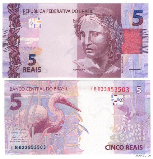 Бразилия 5 реалов 2010 год UNC