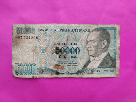 50000 лир 1970 года. Турция.