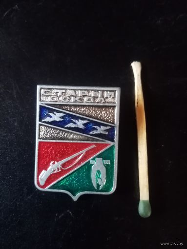 ГОРОДА. НЕЧАСТЫЙ ЗНАК! СТАРЫЙ ОСКОЛ.