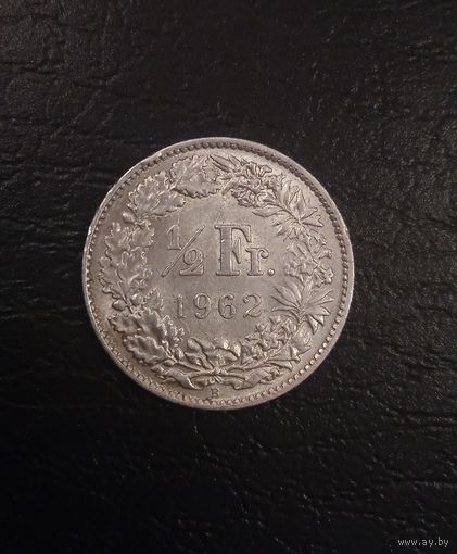 1/2 франка 1962. Швейцария.