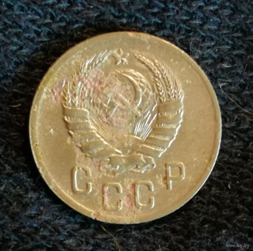 СССР 2 копейки 1938 г., 	Y# 106