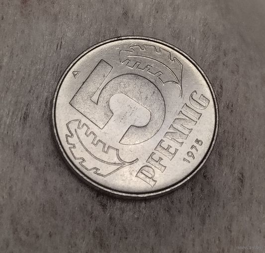 ГДР 5 пфенинг 1975