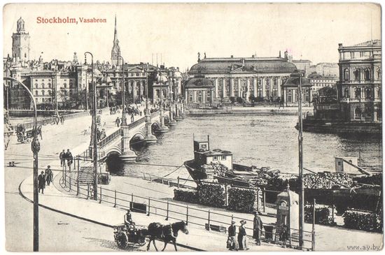 Открытка старинная