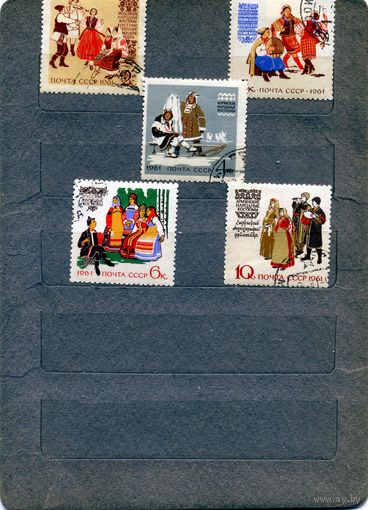 СССР, 1961,   НАЦИОНАЛЬНЫЕ КОСТЮМ,  серия   5м       гашеная