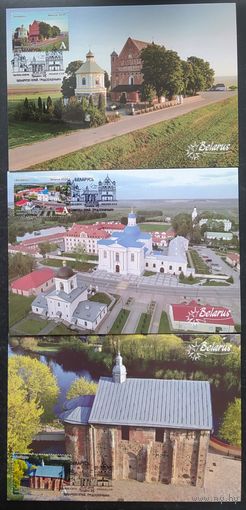 Беларусь 2025 КМ Гродненщина.