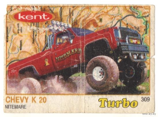 Вкладыш Турбо/Turbo 309 тонкая рамка