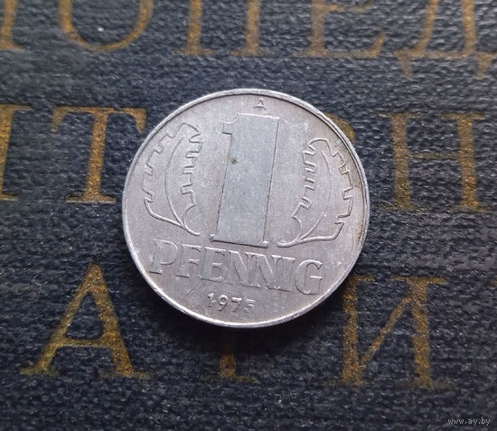 1 пфенниг 1975 (A) Германия ГДР #25
