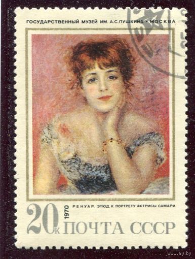 СССР 1970.. Живопись. Ренуар. Этюд к портрету