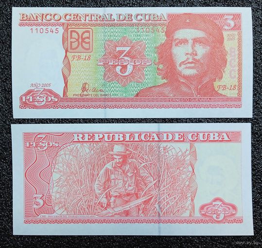 3 песо Куба 2005 г. UNC