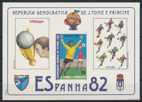 САН-ТОМЕ И ПРИНСИПИ 1982, ФУТБОЛ, ЧМ ПО ФУТБОЛУ 1982  MNH