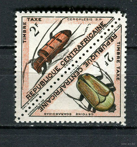 Центральноафриканская Республика - 1962 - Насекомые. Portomarken - сцепка 2Fr - [Mi.5p-6p] - 2 марки. MH.  (Лот 66HQ)-TG3P2