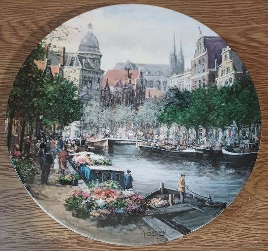 Коллекционная Винтажная Тарелка "Цветочный канал Амстердама"