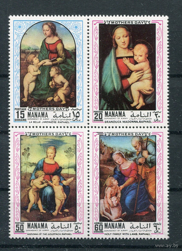 1968 Манама Живопись Мадонны (Р18