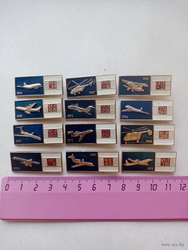 ЗНАЧКИ САМАЛЕТЫ СССР КОМПЛЕКТ САЗ 12-ШТУК