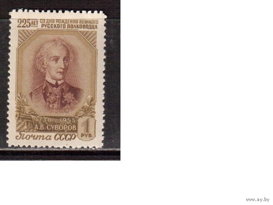 СССР-1956, (Заг.1772),   ** ,  А.Суворов