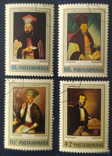 Румыния 1973 живопись
