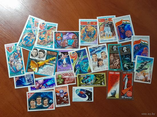 КОСМОС (24 чистые марки СССР)