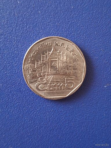 Таиланд 5 батов 1999 года (король Рама 9)
